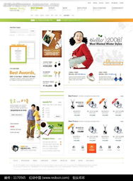 产品销售网站设计 打造高效转化与卓越用户体验的网页与网站设计策略