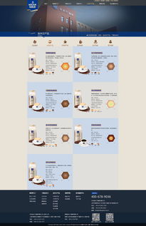 重塑线上体验 咖啡厂官网设计与改版的创新之路