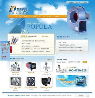 松江网站建设新趋势 企业如何借助专业网页设计提升品牌影响力