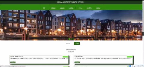 基于SpringBoot的造纸厂企业网站设计与实现——计算机毕业设计项目057l7解析