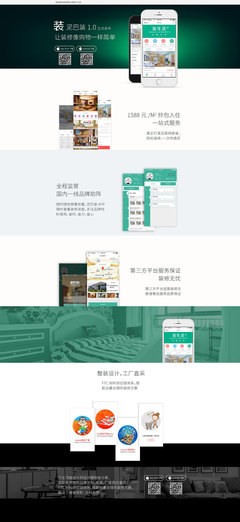 沉浸式体验 打造企业专题页面中的品牌故事与视觉张力