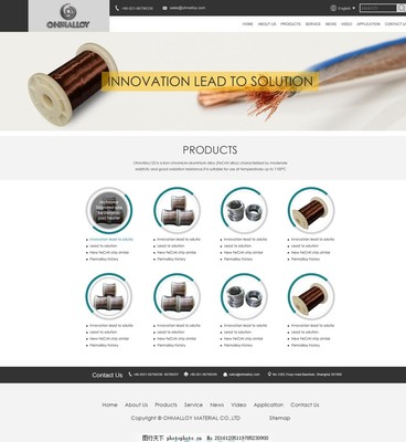 网页和网站设计 构建高效企业官网与外贸推广网站的策略