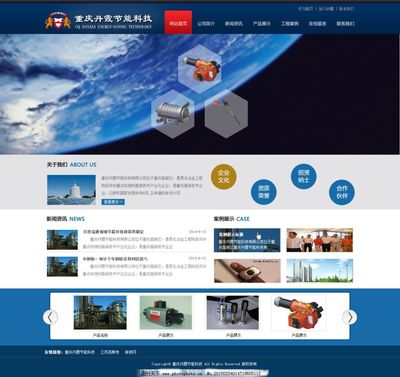 企业网站网页设计的关键要素与最佳实践